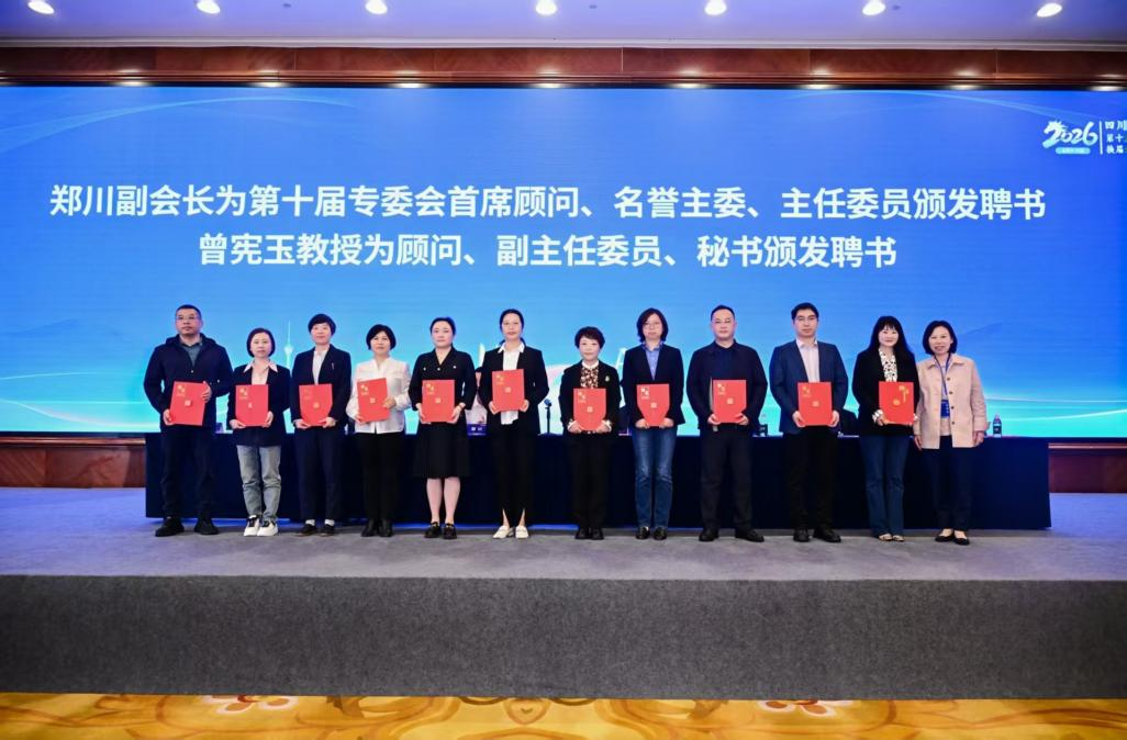 喜报!我院皮肤科团队在省级学会当选多项职务,学科影响力再上新台阶!