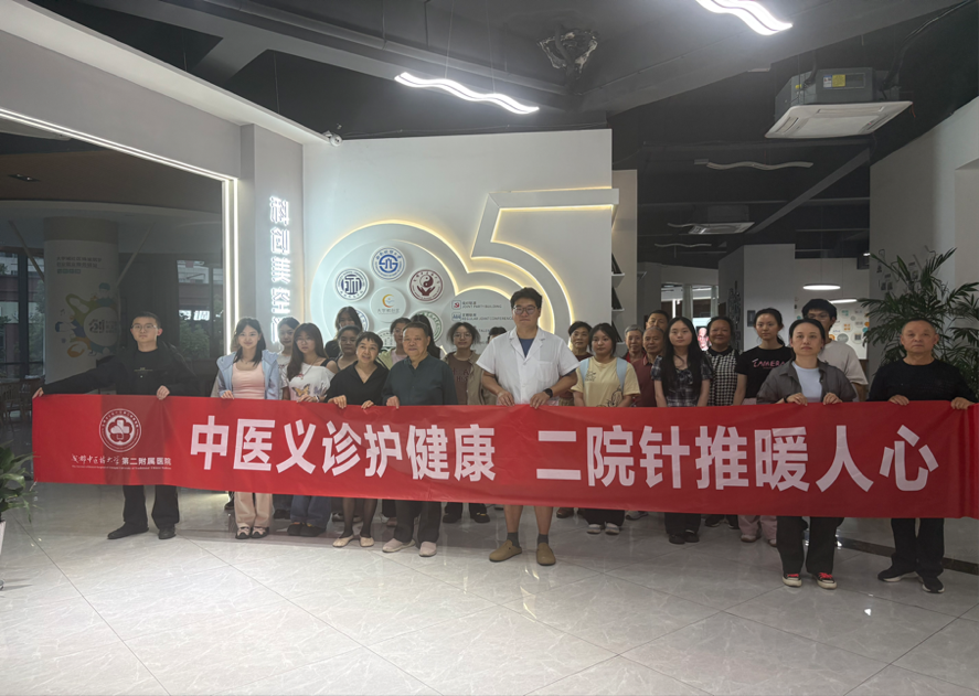 二院针推暖人心 针灸推拿一身轻|我院中医养生健康讲座暨义诊活动